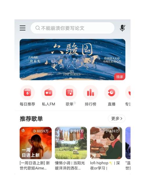吉他手的日常:凌晨三点还在练琴,他们为何如此执着?