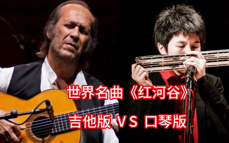 口琴吉他:一把琴两种玩法,你见过吗?